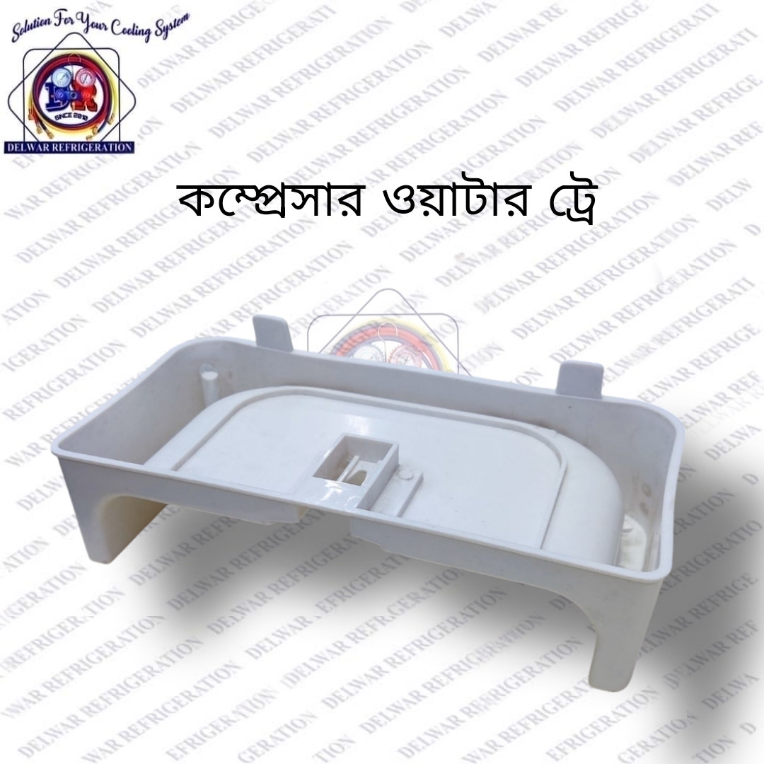 পানির ট্রে