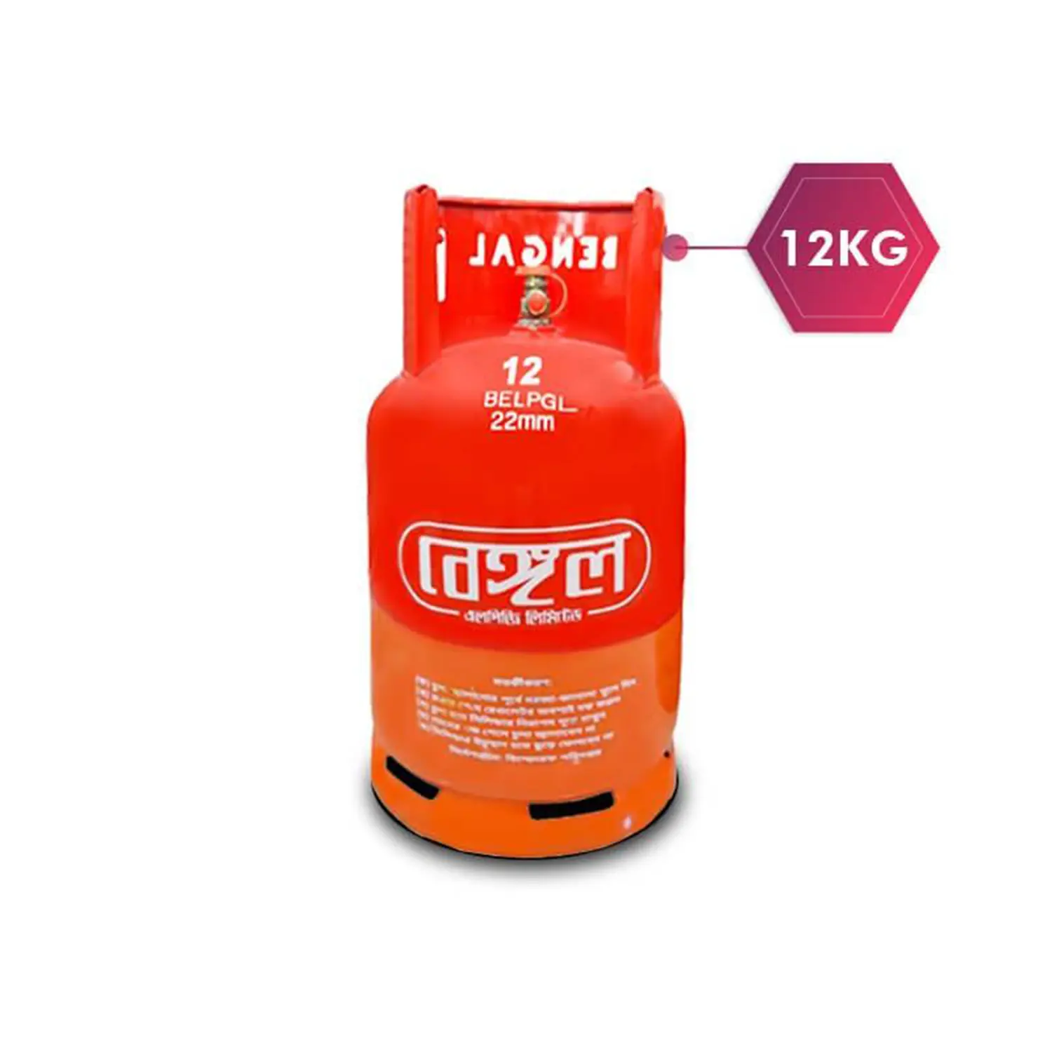 বেঙ্গল এলপিজি গ্যাস